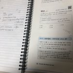 알려주면 <b>치킨</b>먹음 고1수학 ㅈㄴ쉬우ㄴ거 알랴줘