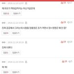 와 나 판 <b>옛날글</b> 보고 충격먹음