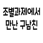 [NCT즌] 니네.. 이거 <b>재도</b> 카피페인거 알았냐