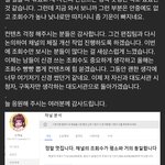 와 대도서관 <b>수익</b> 공개했네