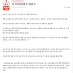 [시아준수] 혹시 톡선에 <b>준수</b>동창글 못본 애들 있을까봐 캡쳐해왔어