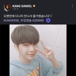 [강다니엘] 유니버스 <b>FNS</b> #타임캡슐