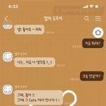 카톡<b>테마</b> 머가이뻐???