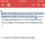 [진격의거인] ㅋㅋㅋ나 릴레이 팬톡에 출연함