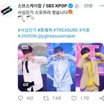 [트레저] 인가봐봨ㅋㅋㅋㅋㅋ