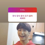 [빅톤] 얜 폰에 뭘가지고 있는거야ㅋㅋㅋ