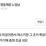 이 사람 예리<b>하당</b>
