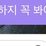 [NCT즌] <b>의리</b> 오짐