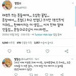 [드루와] <b>반</b> <b>등</b>수별 이렇게 생각하는 듯