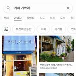<b>부천</b> 카페 기쁘리 추천해요
