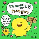 나 작년에 <b>인스타</b> <b>친구</b> 15명이였는데