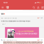 [드루와] 얘 결국 <b>실베</b>갔네ㅋㅋㅋㅋㅋ