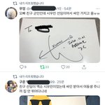 <b>뜻밖</b>의 가족상봉 feat.엑소 시우민