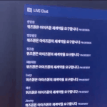<b>아이즈</b>원 이거 뭐냐....