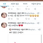 이새기는 또 뭐야