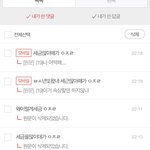 [19] 로또글 <b>예방</b> 방법