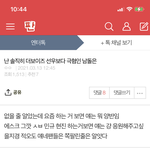 [더보이즈] 얘들아 이거 베<b>플</b> 만들어야할까?