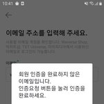 [이것좀봐줘] 위버스 쓰는 애들아 들어와봐