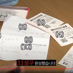 이번주 <b>로또</b>왕 결과는 과연ㅋㅋㅋㅋㅋㅋ
