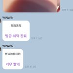 [NCT즌] 이거 지금 씻었다는 거를