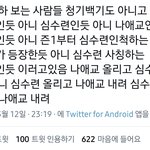[무한<b>분열</b>] 아 나애교언니 넘 멋있음