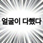 [NCT즌] <b>윈윈</b>아