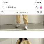 [댓글부탁해] 노란색 트레이닝세트 입으면 <b>관종</b>같아 ?