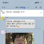 [NCT즌] 아니 밑에 누가 동스청 옵쳇얘기해섴ㅅㅋㄱㅋㄱㅋㅅㅋㅋ