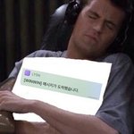 [NCT즌] 뭐?? <b>음성</b> 보내놓고 자라고??