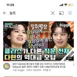 와 <b>다현</b> 대박이다