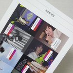 [NCT즌] <b>무물보</b> 스티커 이뿌다