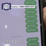 [골든차일드] <b>동동</b>이 문투 중복한거