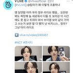 [NCT즌] 아 이거 <b>나</b>만 이제 봤나