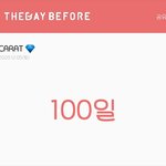 [세븐틴] ㅅㄷ..? 축하해주라