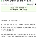 인티 어그로 <b>강탈</b> ㅎㄷㄷ하다
