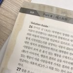 [댓글부탁해] 내 수능<b>특강</b>에 커피 쏟음;;;