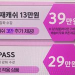 [댓글부탁해] 얘드라 <b>대성마이맥</b> 질문이써 ㅜㅜㅜ