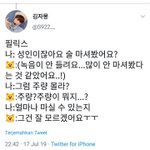 [스키즈] <b>용복이</b>는 진짜 자기가 아기인 줄 아나