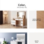 화장대 <b>색도</b> 골라주랑