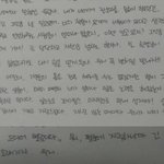 [BTOB] 요즘 혼란스러워