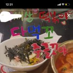 이 스티커 이름 아는 사람