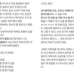 서수진 <b>시녀</b> 아니고 폭로자가 이런말을 했다고?