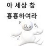 [19] 내 <b>일어</b> 공부법 공유할게!! 이렇게 하면 진짜쉬워