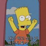 [드루와] 좌우명 골라줄 판녀❣