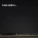 아이즈원 매니저 인스타스토리 <b>올림</b>