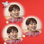 [드루와] <b>은혁</b> 웃긴짤 두개뿌릴거임