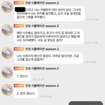 버블 유출 금진데 최애가 유출 허락함