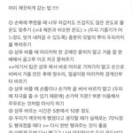 머리 깨끗하게 감는법 알려준당