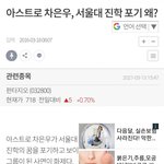 이런식으로 언플하는 거 ㄹㅇ 비호감인데