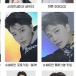 [NCT즌] 이거 두장만 모으면 <b>성불</b>할수 있을것같다..